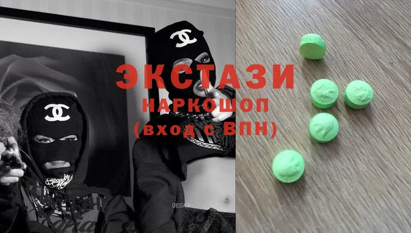 Ecstasy 99%  хочу   Гаджиево 