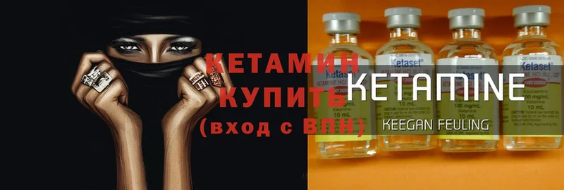 сайты даркнета клад  Гаджиево  КЕТАМИН ketamine 